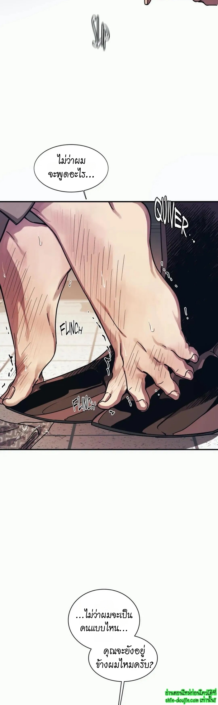 The third perspective EP 11